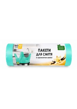 Мешки для мусора с ушками Sweet Home с ароматом ванили, 60 л (10 шт)
