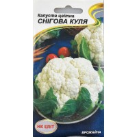 Семена НК ЭЛИТ капуста цветная Снежный шар, 0.5 г
