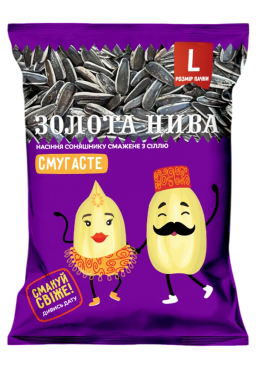 Насіння соняшника "Золота Нива" смажене смугасте, 80 г