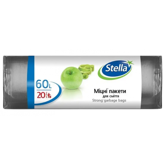 Пакети для сміття Stella стандартні 60 л, 20 шт - 