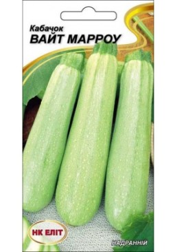 Насіння НК ЕЛІТ Кабачок Вайт Марроу, 20 шт