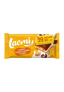 Молочный шоколад Roshen Lacmi с арахисом, карамельной и арахисовой начинками, 87 г