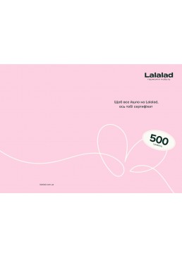 Подарочный сертификат Lalalad на 500 грн
