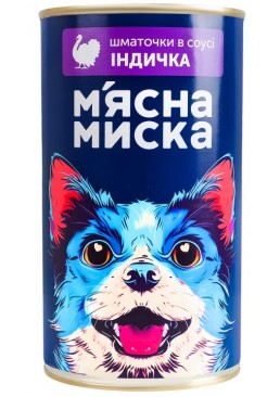 Вологий корм для собак М'ясна миска, шматочки в соусі з індичкою, 1.24 кг