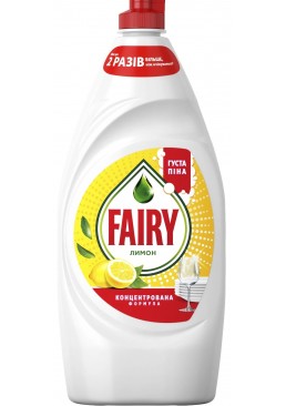 Гель для мытья посуды Fairy Лимон, 900 мл
