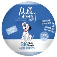 Бомба для ванн Milky Dream kids Big Цуценя Кай, 190 г