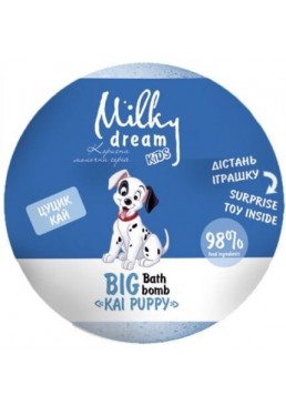 Бомба для ванн Milky Dream kids Big Щенок Кай, 190 г
