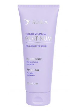 Тонирующая маска для волос Soika Platinum «Питание и блеск», 250 мл