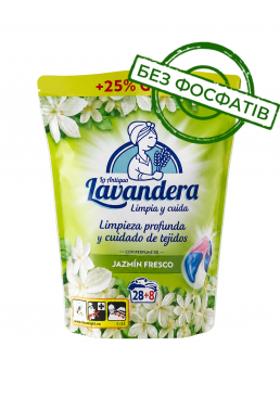 Капсули для прання Lavandera 4в1 Jazmin Fresco універсальні, 36 шт