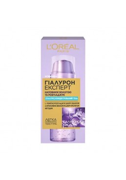 Гель L'Oreal Paris Hyaluron Expert Концентрований, 50 мл