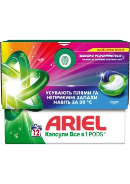 Капсули для прання Ariel Pods All-in-1 Color для кольорової білизни, 12 шт 