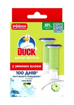 Диски чистоти для туалету Duck Цитрусовий бриз, 2 шт