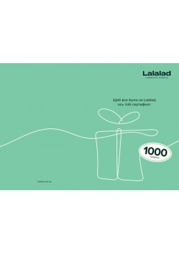 Подарунковий сертифікат Lalalad на 1000 грн