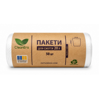 Білі пакети для сміття CleanEra, 20 л (50 шт)