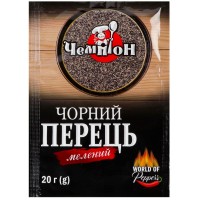 Перец черный молотый Чемпион, 20 г