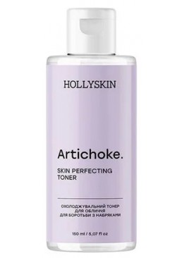Охлаждающий тонер для лица Hollyskin Artichoke для борьбы с отёками, 150 мл
