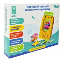 Інтерактивний картковий пристрій "Монтессорі"