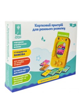 Интерактивное карточное устройство «Монтессори»