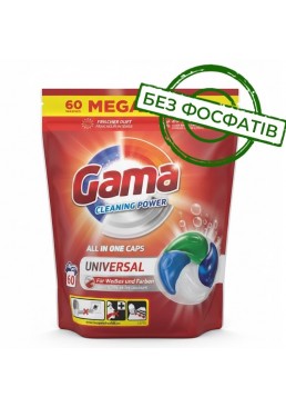 Капсули для прання Gama Cleaning Power 4в1 від неприємних запахів і сильних забруднень, 60 шт