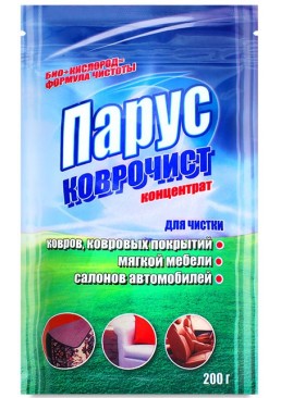 Средство для чистки ковров Парус концентрат, 200 г 