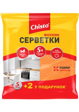 Серветки віскозні Chisto, 5 + 2 шт