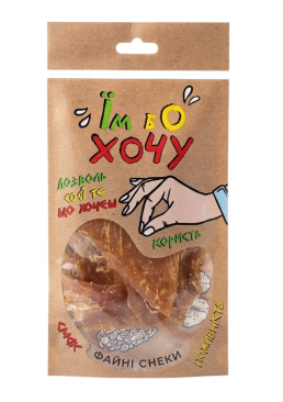 Чипсы куриные Ем, потому что хочу «Смесь перцев», 30 г