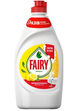Гель для мытья посуды Fairy Лимон, 450 мл