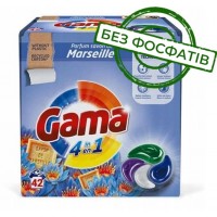 Капсулы для стирки Gama Marseille 4в1 с марсельским мылом, 42 шт