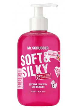 Детский шампунь для волос Mr.Scrubber Soft & Silky, 200 мл