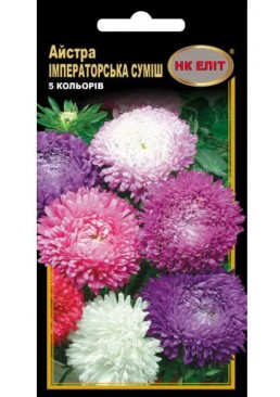 Насіння НК ЕЛІТ Айстра Імператорська суміш, 0.3 г