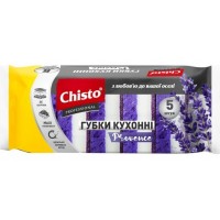 Губки кухонные Chisto provence, 5 шт