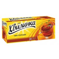 Чай черный Хвилинка, 20х1.5 г (30 г)