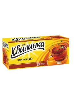 Чай чорний Хвилинка, 20х1.5 г (30 г)