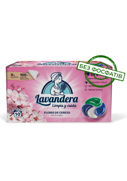 Капсули для прання Lavandera 4в1 Flores de Cerezo універсальні, 10 шт