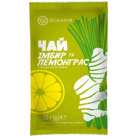 Фруктово-медовий чай Асканія Імбир та Лемонграсс, 50 г