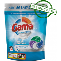 Капсули для прання Gama Cleaning Power 4в1 від неприємних запахів і сильних забруднень, 50 шт
