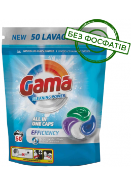 Капсули для прання Gama Cleaning Power 4в1 від неприємних запахів і сильних забруднень, 50 шт