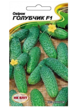 Насіння НК ЕЛІТ Огірок Голубчик F1, 15 насінин