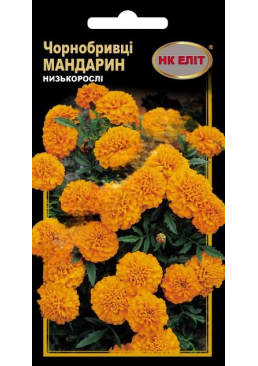 Насіння НК ЕЛІТ Чорнобривці Мандарин низькорослі, 0,5 г