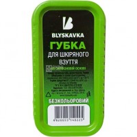 Губка для взуття Blyskavka безбарвна, 1 шт