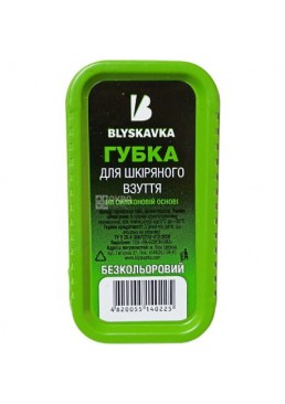 Губка для взуття Blyskavka безбарвна, 1 шт