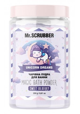 Пудра для ванны Mr.Scrubber Unicorn Dreams, 200 мл