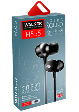 Наушники WALKER H555 black
