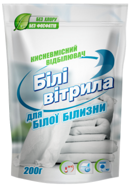 Кислородовмісний відбілювач Білі Вітрила для білої білизни, 200 г
