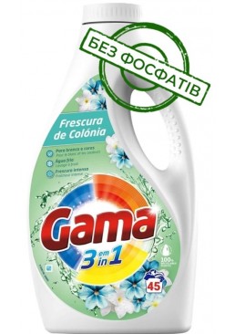 Гель для стирки Gama Frescura de Colonia Интенсивная свежесть, 2 л (45 стирок)