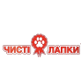 Чисті Лапки