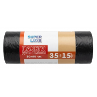Пакети для сміття Super Luxe 35 л, 15 шт