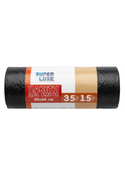 Пакеты для мусора Super Luxe 35 л, 15 шт