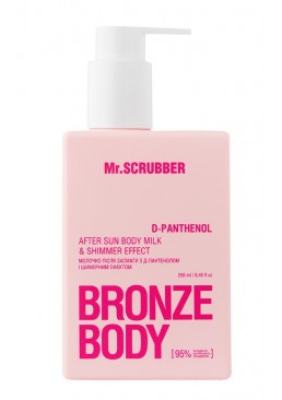 Молочко після засмаги Mr.Scrubber Bronze Body з д-пантенолом і шимерним ефектом, 500 мл