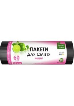 Пакети для сміття Sweet Home Міцні 60 л, 20 шт